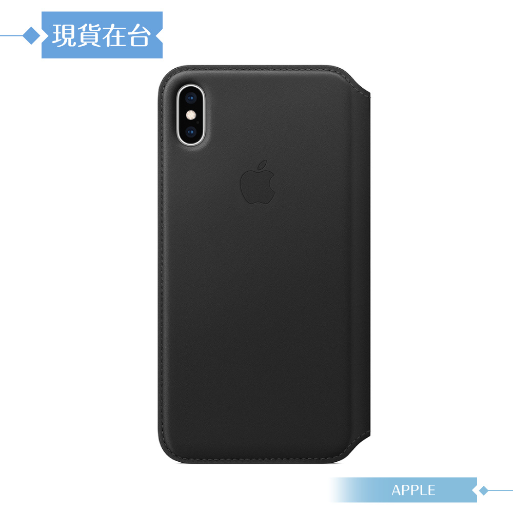 APPLE蘋果 原廠 iPhone Xs Max 皮革雙面夾 黑色【台灣公司貨】