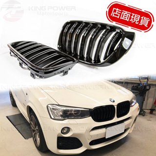 KP擎利國際 10-17 BMW F25 F26 X3 X4 前後期 雙槓亮黑 三色 霧黑 M-Tech水箱罩 實體店面