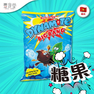越南 JACK&JILL Dynamite Big Bang 糖果 330g