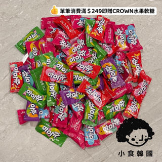 小食韓國🇰🇷 CROWN 皇冠 My chew葡萄蘋果 水蜜桃草莓 風味水果軟糖 韓國零食 韓國食品 韓國糖果