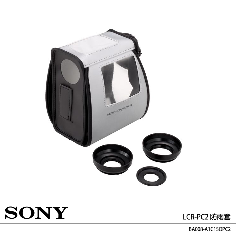 SONY LCR-PC2 原廠防雨套 (公司貨) Handycam 防水盒