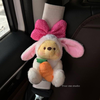 兔兔小熊維尼汽車安全帶護肩套車載內飾個性化護肩創意禮物新車