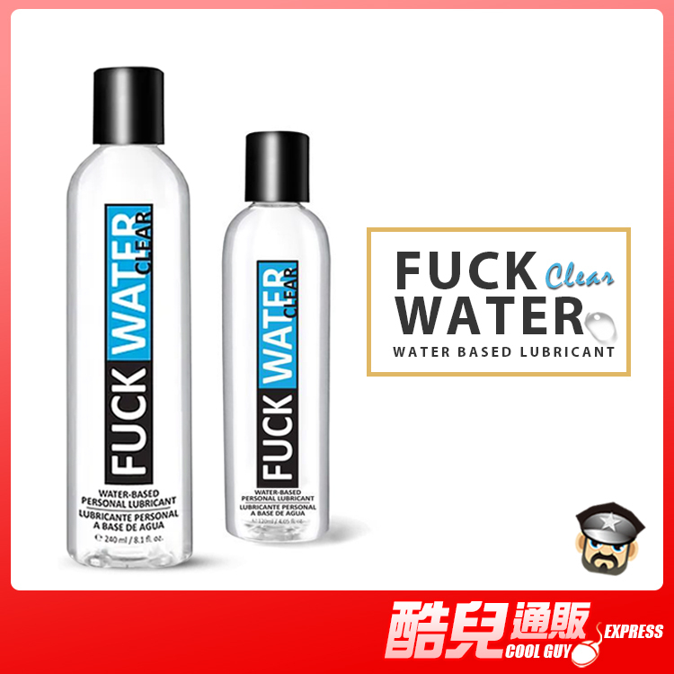 加拿大 法克純淨水 高級水性潤滑液 FUCK WATER CLEAR WATER LUBE 長久水潤絲滑 KY 好清洗