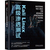 【大享】 台灣現貨 9787111730682 Kali Linux高級滲透測試（原書第4版）(簡體書) 機械工業 109【大享電腦書店】