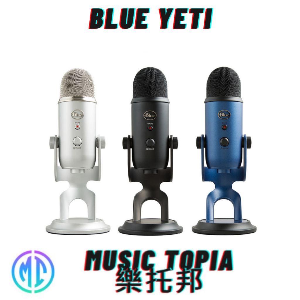 【 Blue Yeti 】 全新原廠公司貨 現貨免運費 雪怪USB麥克風 直播/錄音/歌唱/podcast