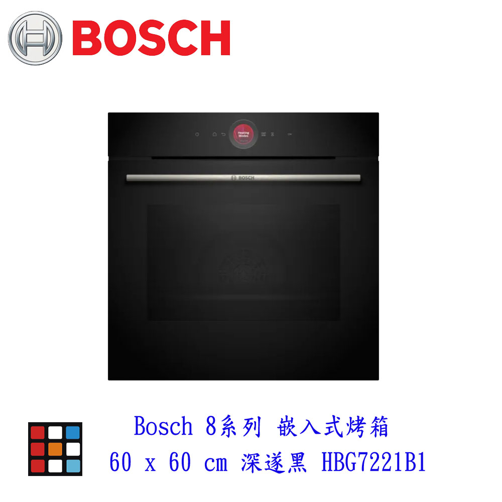 BOSCH 博世 HBG7221B1 8系列 嵌入式烤箱 60 x 60 cm 深遂黑 實體門市