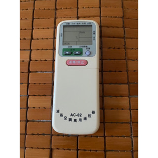 液晶空調萬用遙控器AC-02