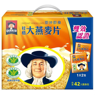 桂格即食大燕麥片隨身包 37.5公克 X 42包 即食大燕麥片 隨身包 好市多 costco COSTCO 代購