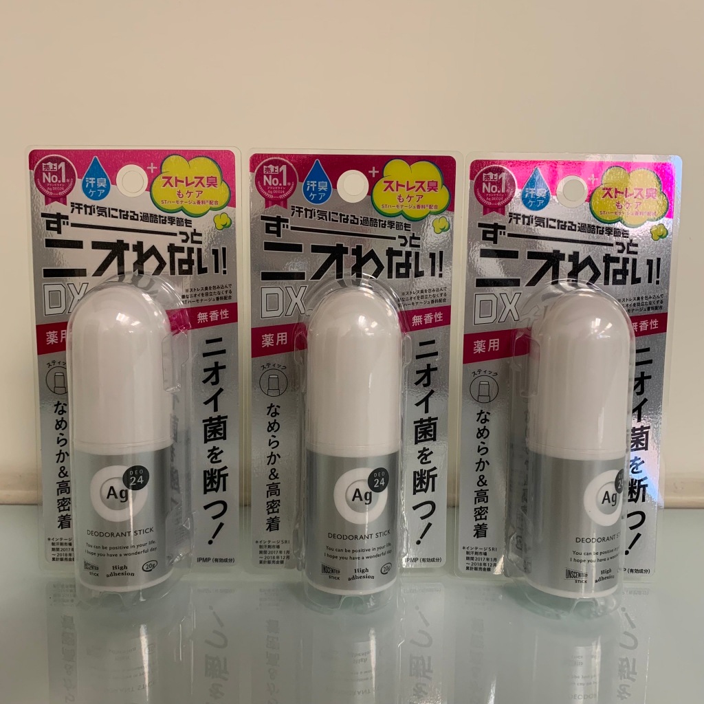 [ 出清優惠 ] 日本製 資生堂 Ag + DEO 24 銀離子 腋下 除臭 止汗 體香劑 止汗劑 止汗膏 滾珠瓶 膏狀