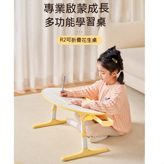 床上桌子 閱讀書桌 可折疊桌子 可升降桌子 坐地小桌子 飄窗桌子 幼兒園小桌板 寫字畫畫 閱讀架 學習桌 DJ