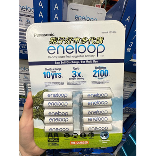 🔥現貨🔥Panasonic Eneloop 3號/4號充電電池 10入 好市多代購