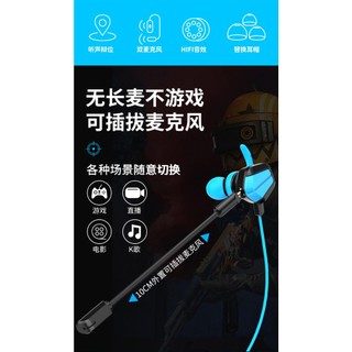 電競耳機 有線耳機 線控耳機 高畫質雙麥耳機 電競 遊戲 運動 耳機 耳麥 入耳式 耳掛式 手遊耳機 手機電腦通用