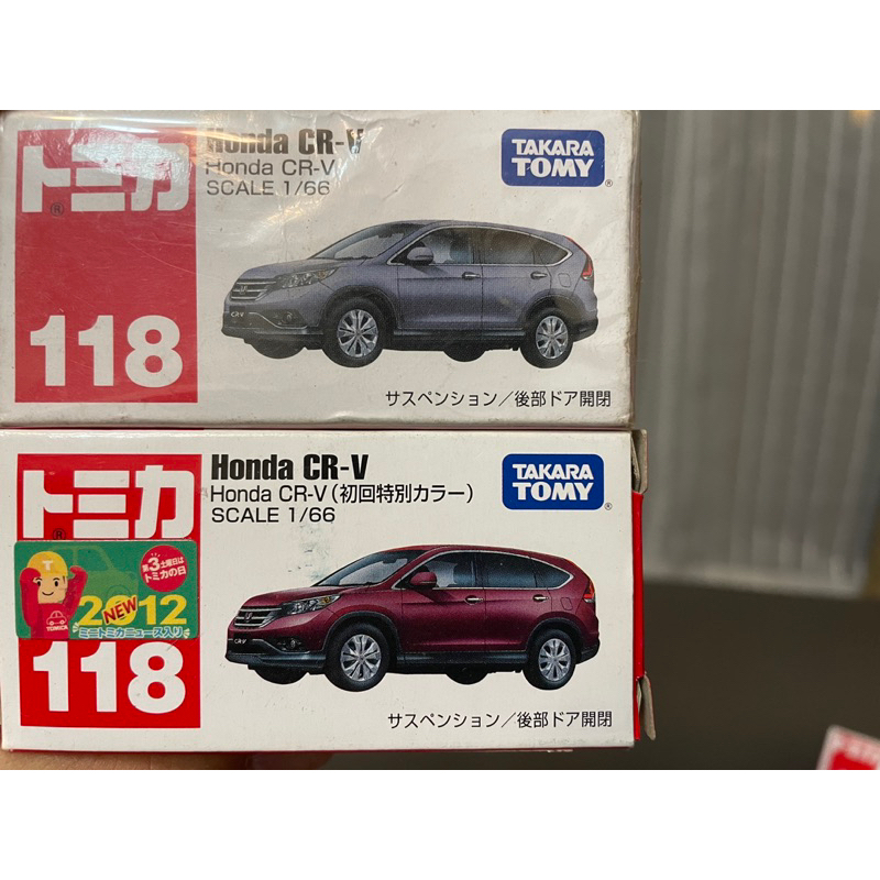 初回+ㄧ般 2012新車貼 Tomica本田五人座 Honda CRV 四代 No.118絕版 純收藏使用