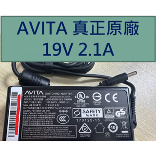 含電源線 真正原廠 AVITA LIBER 筆電 充電器 變壓器電源供應器 19V 2.1A NS14A NS13A2