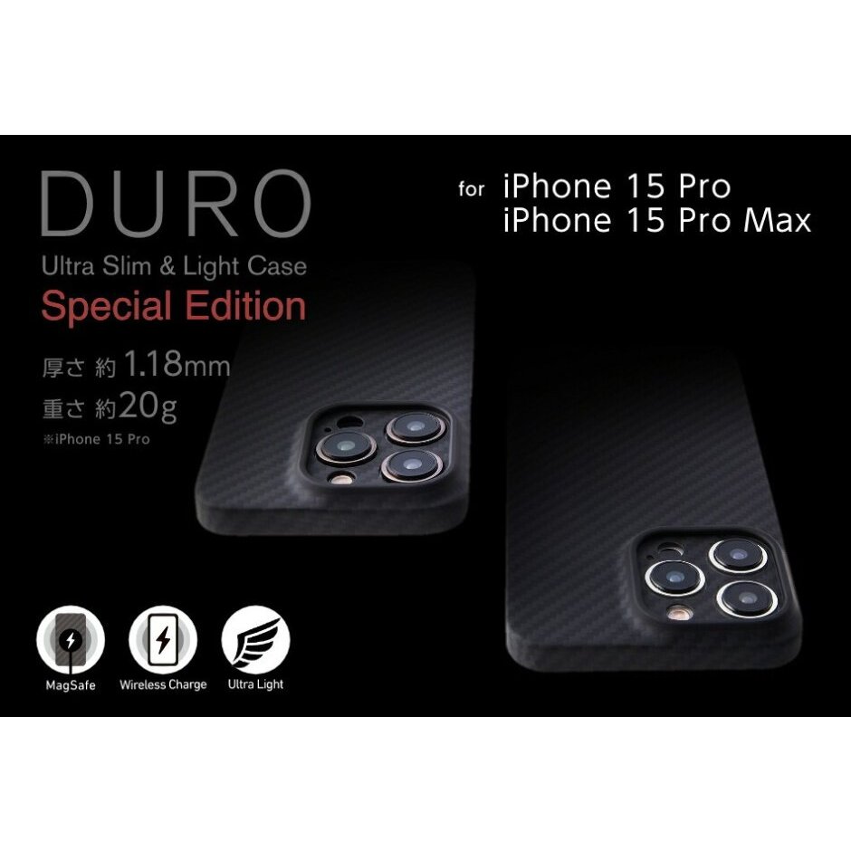 馬可商店 日本 DeFF DURO 杜邦克維拉纖維 超輕薄保護殼 特別版 iPhone 15 Pro 系列專用 現貨
