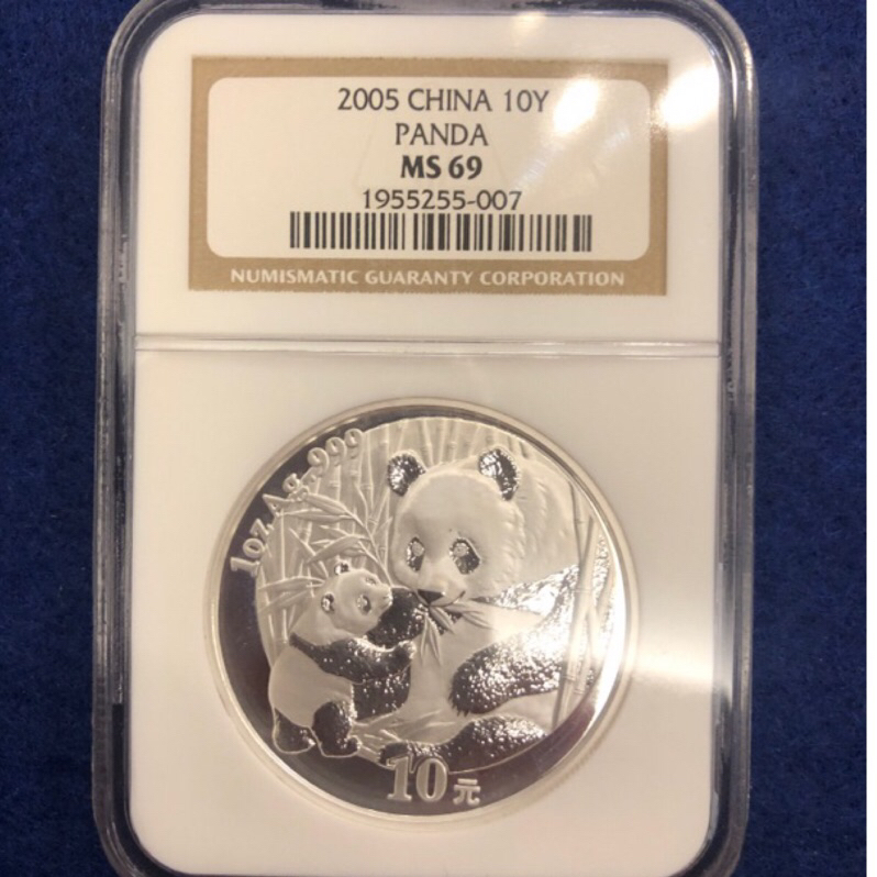 2005年中國熊貓銀幣《PCGS、NGC鑑定盒》（RD95.40)