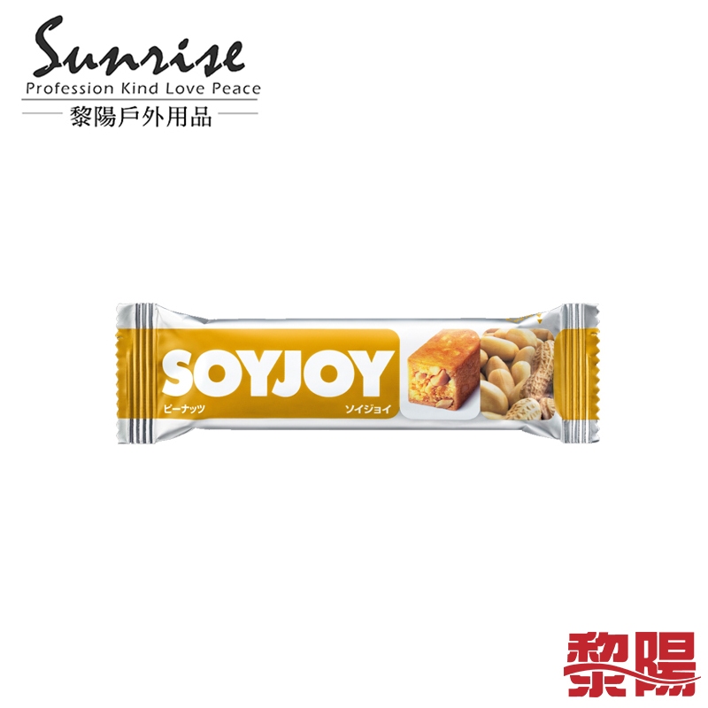 (客製數量無法退換)SOYJOY 大豆營養棒(花生) 能量棒/戶外/登山/野餐/運動補給 59K00619