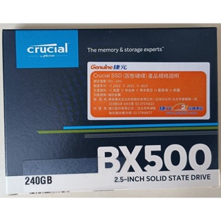 【Crucial 美光】 BX500 240GB 2.5-inch SSD固態硬碟