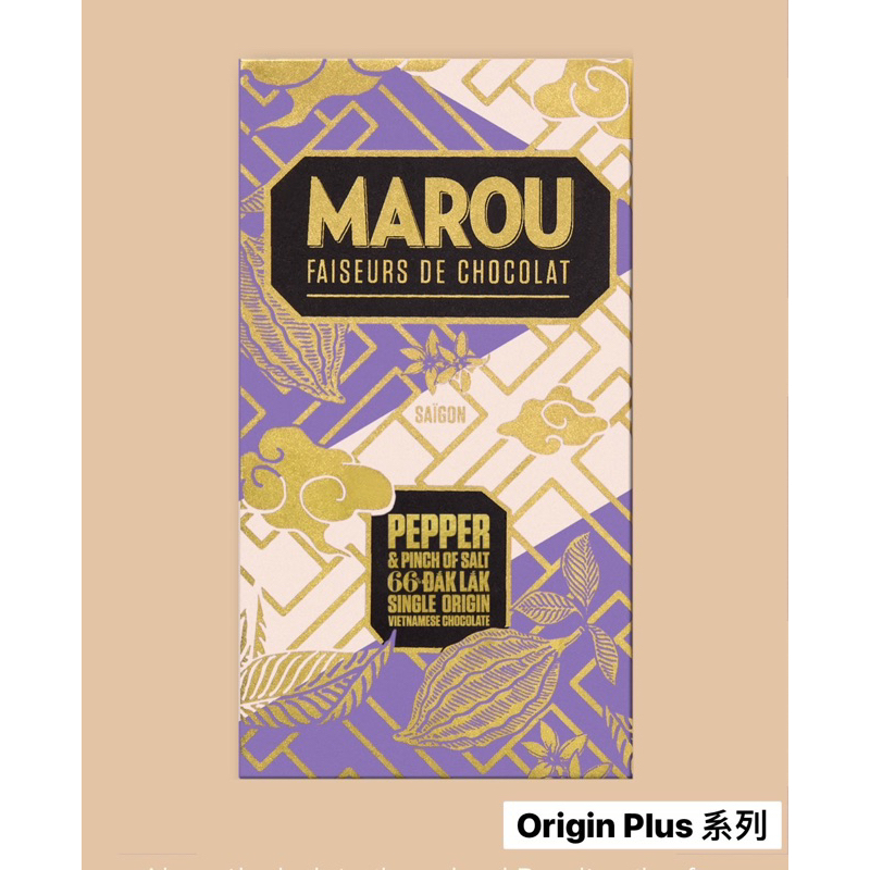 【預購】MAISON MAROU - 越南精品巧克力 - PEPPER SALT 66% 80g