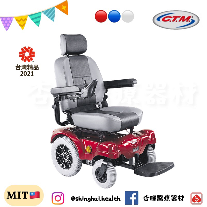 ❰免運❱ 建迪 HS-5600 高乘載型電動輪椅 台灣製造 供售後保固 大型四輪代步車 代步車 台灣精品 四輪車 四輪車