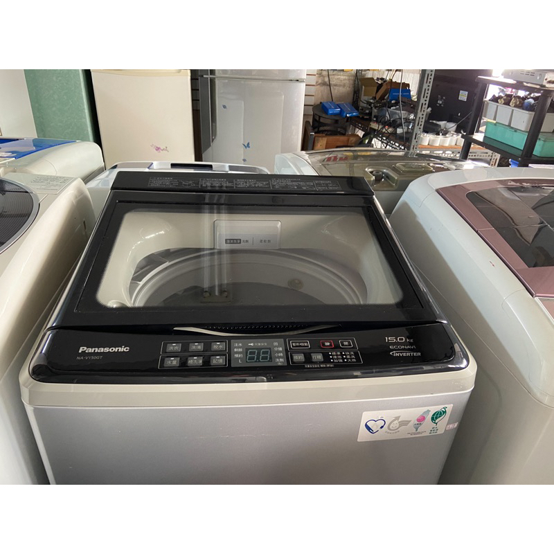 【極新！2022年3月製造】Panasonic 國際牌 15公斤 變頻洗衣機 NA-V150GT（二手）