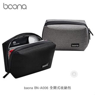 baona BN-A006 全開式收納包 旅行收納包 行動電源收納包 便攜包 德洋資訊