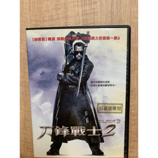 刀鋒戰士2 DVD 二手出租版DVD 舊物 出租版DVD