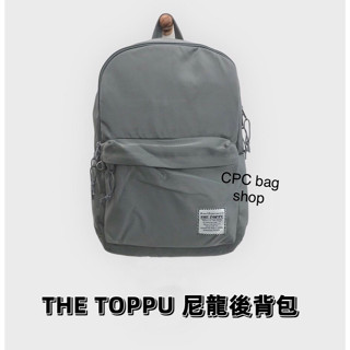 韓國THE TOPPU 尼龍後揹包 防潑水 大容量 後揹包 A4可放 男生後揹包 女生後揹包（現貨）