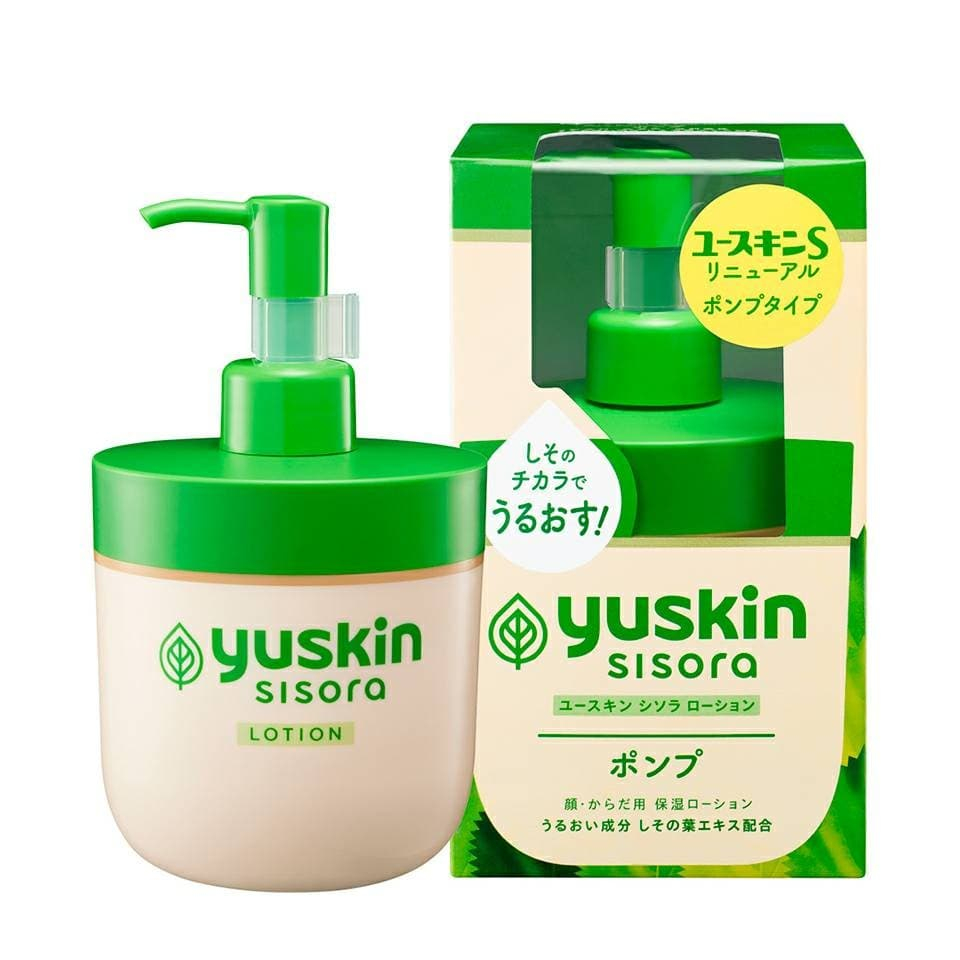 Yuskin 悠斯晶 紫蘇水乳液170ml(按壓瓶)【佳瑪】保濕 乳液 修護