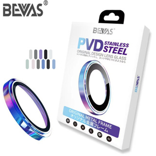 BEVAS 鏡頭保護貼 iPhone 15 Pro Max Plue 鏡頭膜 鏡頭框 康寧AR玻璃 PVD不銹鋼 鏡頭貼