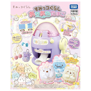 角落生物 小夥伴 兔子花園毛線編織機 DIY TP22698 TAKARA TOMY 公司貨全新