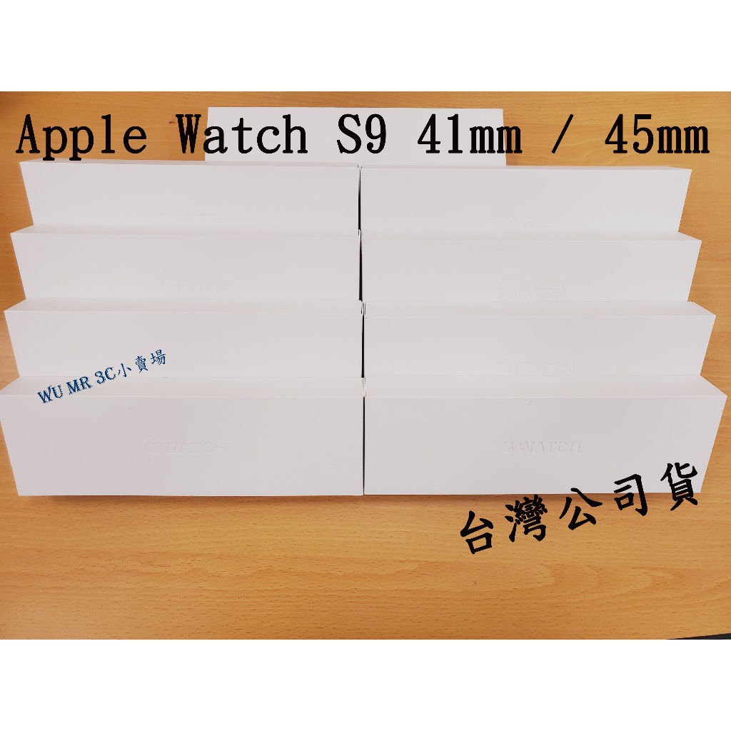全新 Apple Watch Series 9 41 / 45mm GPS 高雄可自取 S9 台灣公司貨