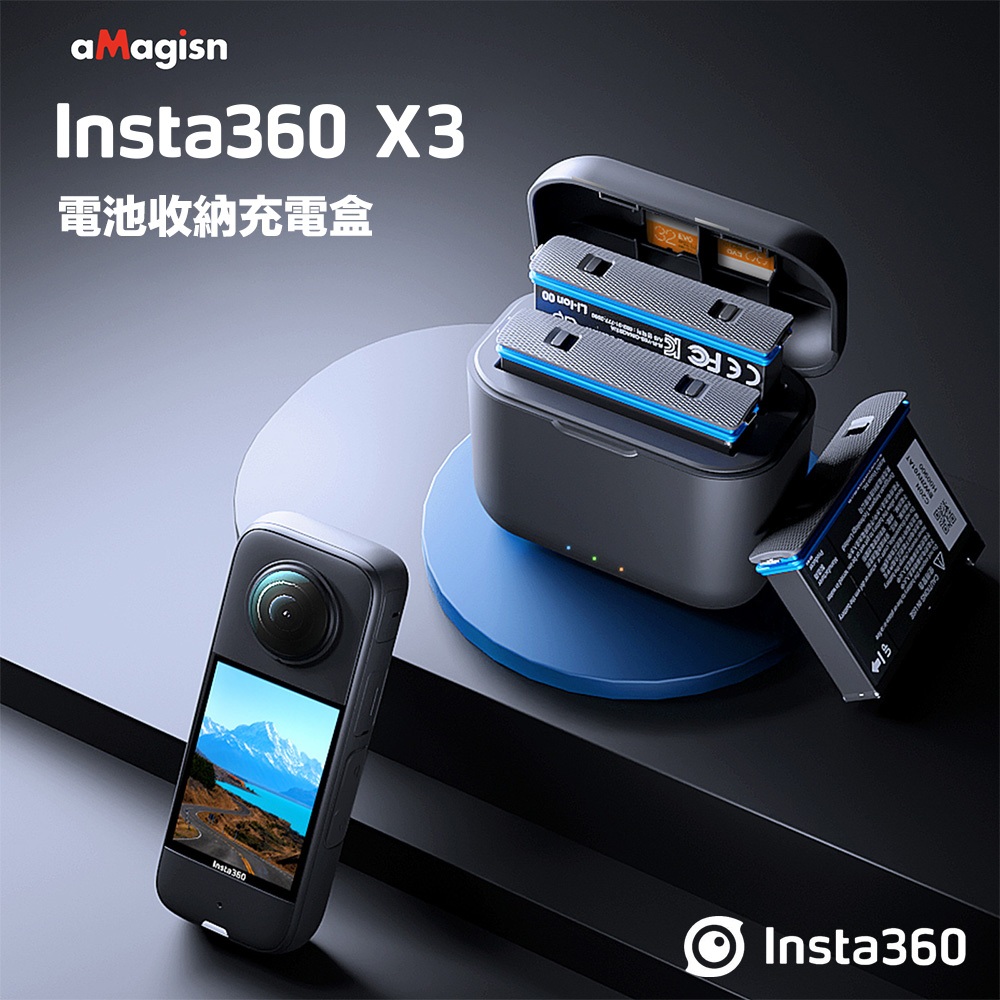 【eYe攝影】現貨 aMagisn 阿邁 Insta360 ONE X3 雙充快充充電盒 電池盒 充電盒 充電器 記憶卡