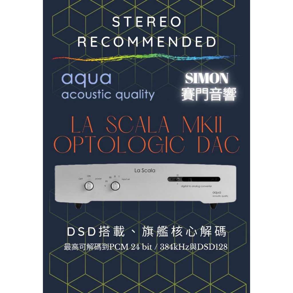 【賽門音響】義大利精品 Aqua La Scala MKII Optologic DAC 真空管數位類比轉換器《公司貨》