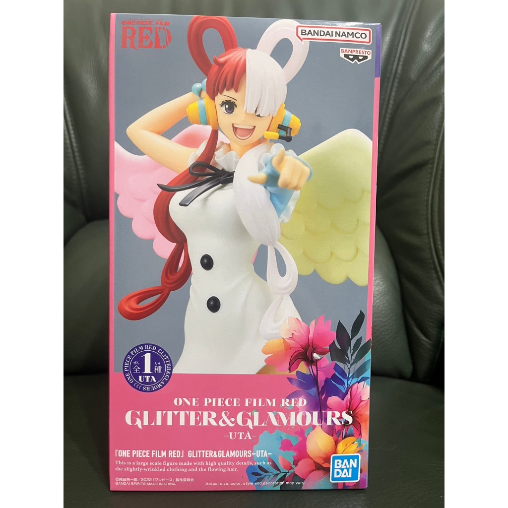 海賊王公仔-公仔模型-海賊王-美音公仔-BANPRESTO-景品系列-海賊王-紅髮歌姬-美音公仔