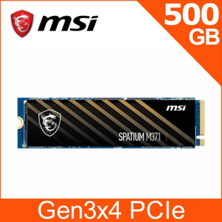 MSI微星 SPATIUM M371 500GB NVMe M.2 SSD