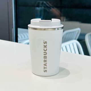 Starbucks官方正品！星巴克杯子2023經典355ml時尚簡約珍珠白不銹鋼便攜隨行杯咖啡杯果汁珍奶茶奶昔茶水杯
