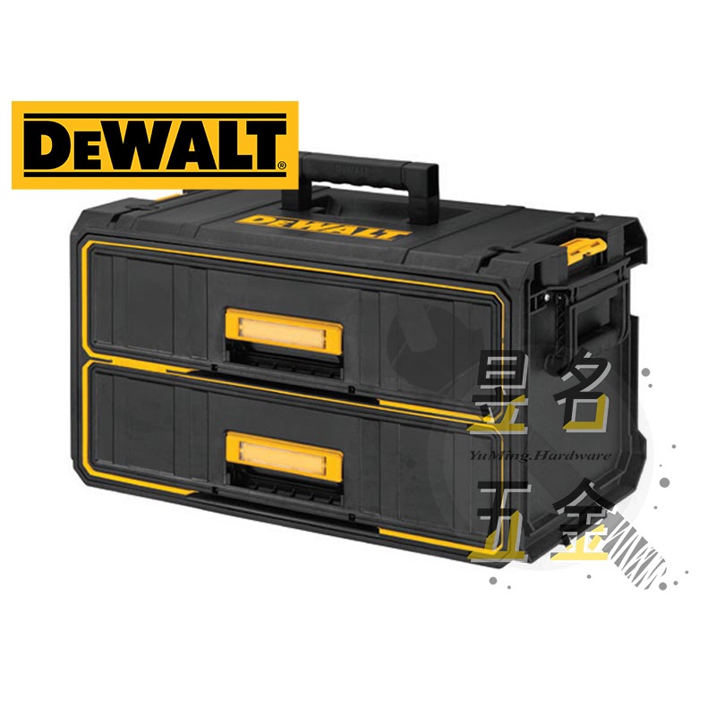 【昱名五金】DeWALT得偉 (附發票)硬漢系列-二抽屜防水工具箱 DWST08290