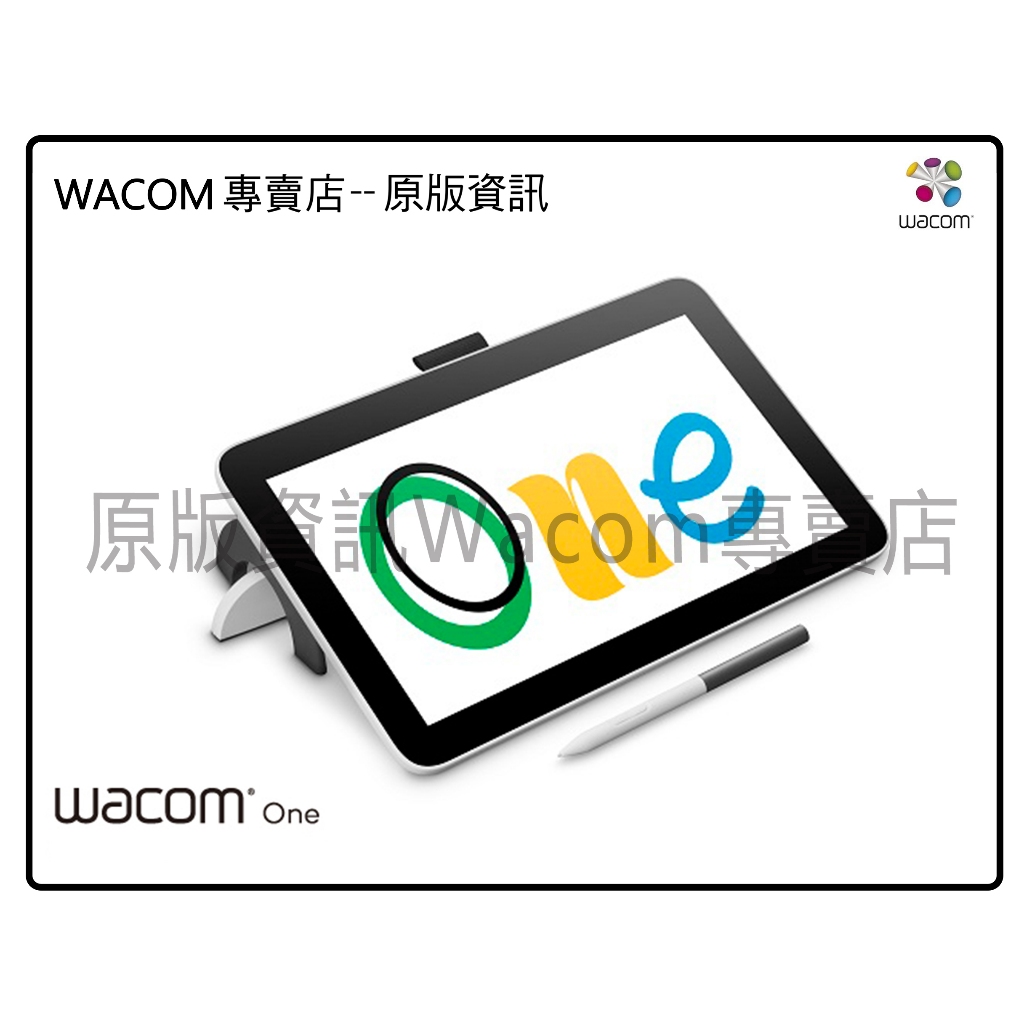 【Wacom 專賣店】Wacom One 12 液晶繪圖螢幕 (HDMI版本) DTC-121W4D 加贈全套贈品