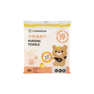 妙妙熊 特厚護理巾20張(單包/3盒組)乾濕兩用巾【麗兒採家】