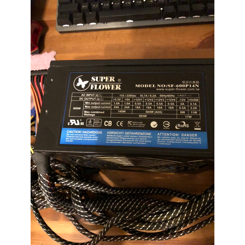 振華superflower電源供應器600w