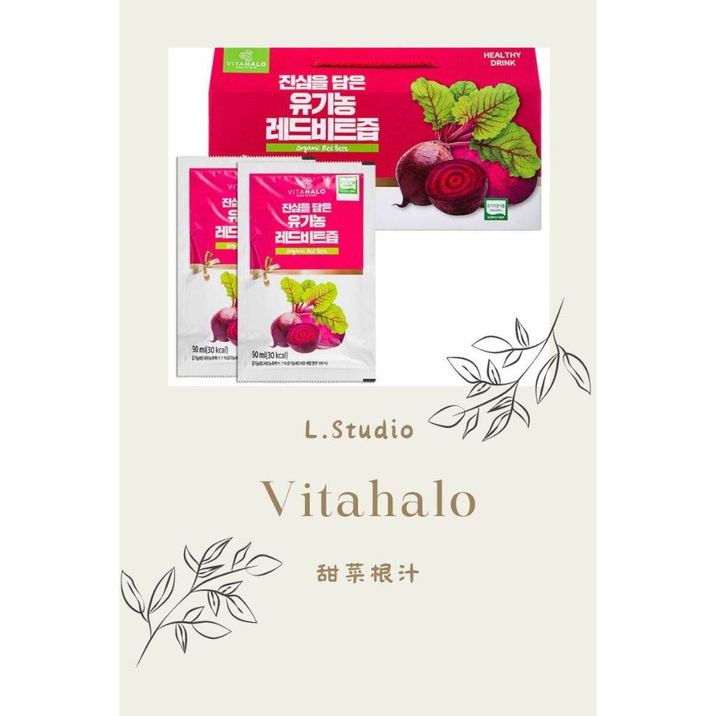 [L.S.] (現+預) 韓國 VITAHALO 甜菜根汁 韓國果汁 蔬果汁 甜菜根 送禮禮盒 過年禮盒 90ML