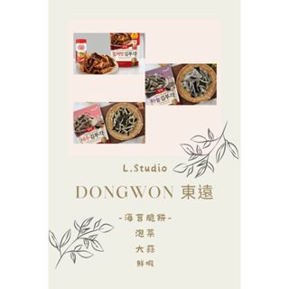 [L.S] 免運 韓國 Dongwon 東遠 海苔脆餅 海苔脆片 海苔酥 韓國零食 蒜味 蝦味 泡菜 拌飯海苔