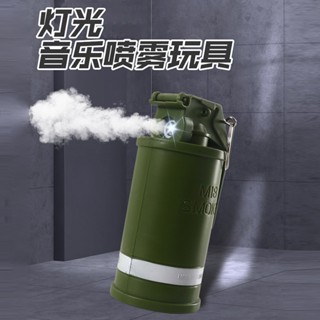 玩具加濕器 燈光音樂噴霧玩具 玩具加濕器 電動噴霧 絢麗燈光音效