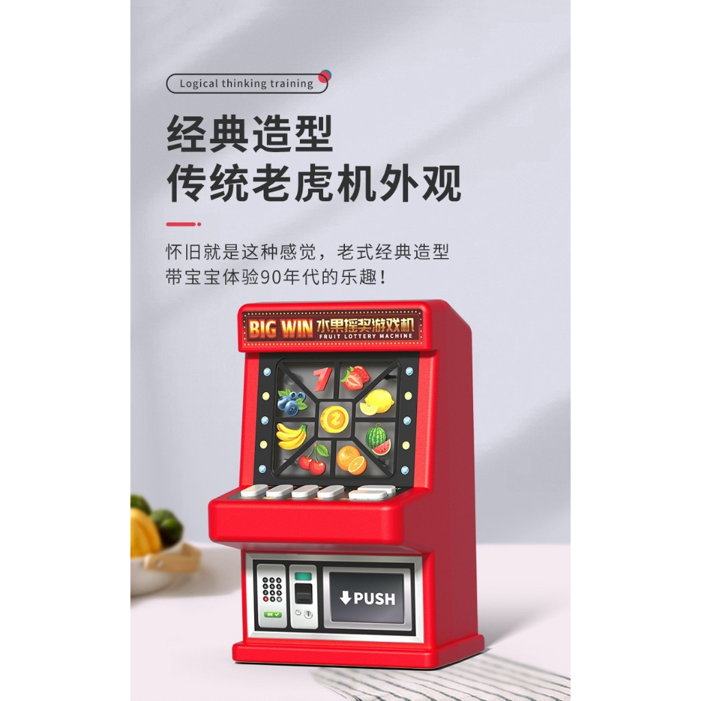 777拉霸機- 比價撿便宜- 優惠與推薦- 2026年1月