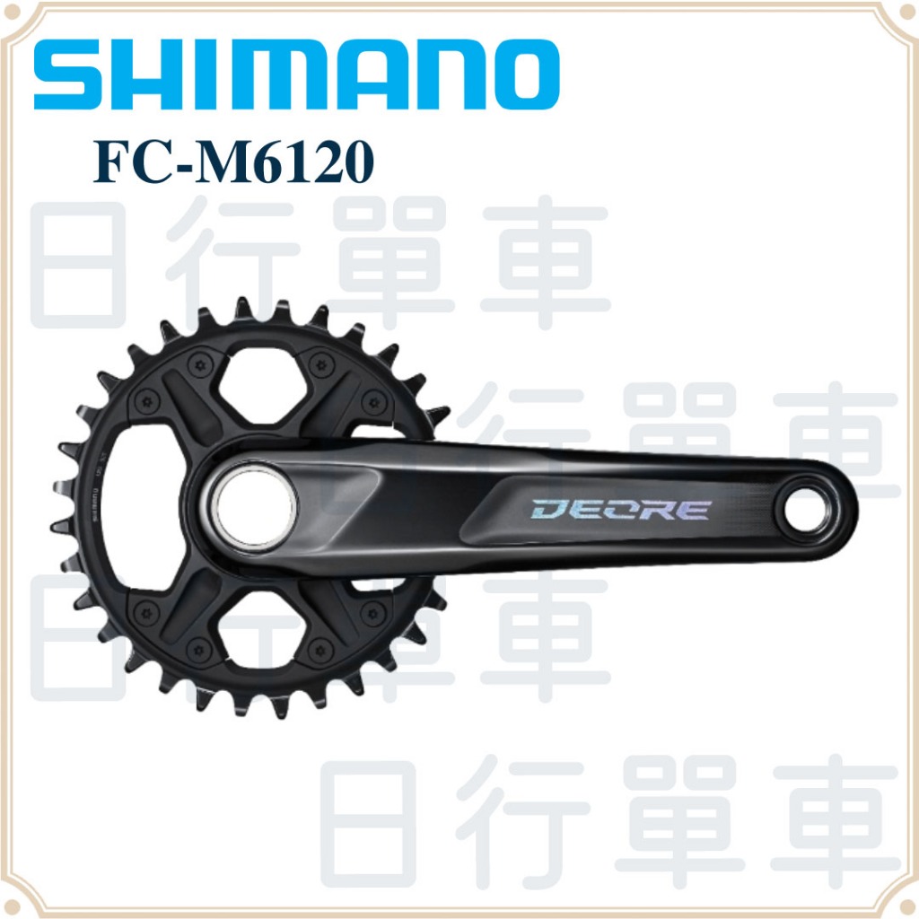現貨 原廠正品 Shimano Deore FC-M6120 30/32T 170/175mm 曲柄組 大盤 單車