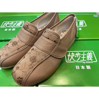 日本快步主義 樂齡婦女健走鞋 L052 日本製