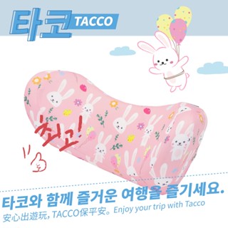 [TACCO]汽車睡眠頭枕 車用睡眠頸枕 睡眠頭枕 睡覺神器 頸枕 U型枕 U枕