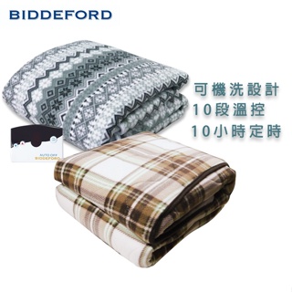 BIDDEFORD雙人智慧型安全鋪式電熱毯 溫控 定時 恆溫 露營 UBS-TF 隨機花色