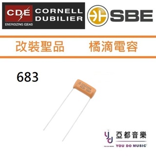 改裝專區 CDE SBE 電貝斯 683 0.068 uf 200V Orange Drop Cap 橘滴 電容 升級